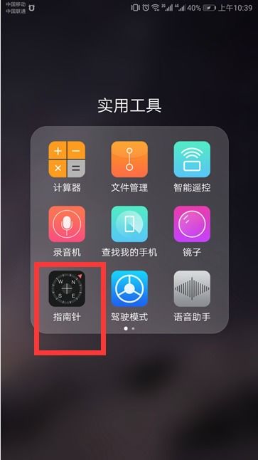 安卓纯净系统有哪些文件,安卓纯净系统文件