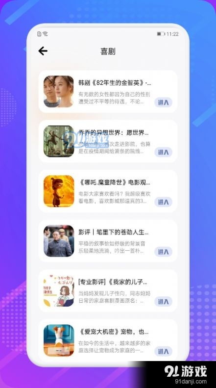 安卓系统追剧软件推荐,盘点安卓系统热门追