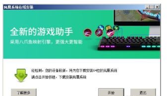 安卓系统分区磁盘命令,Android系统
