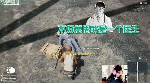 粉末游戏不用登录版 