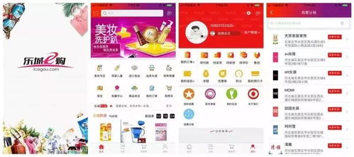 奥比岛ios系统和安卓系统,iOS与安卓