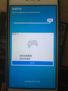 安卓系统手机怎么关空调,享受舒适生活