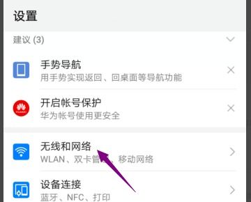 安卓手机承载系统选哪个,揭秘主流系统选择