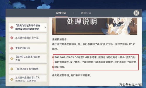 原神玩家卸载安卓系统,背后原因引人深思