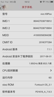 安卓7.1系统感觉如何,功能亮点与使用体