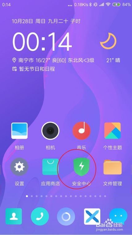 安卓系统浏览过的图标,揭秘浏览过的图标足