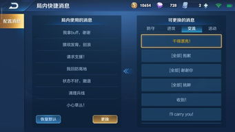 安卓系统改ios系统怎么安装教程,轻松实