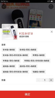 安卓系统全国通用的吗,畅享智能生活新体验
