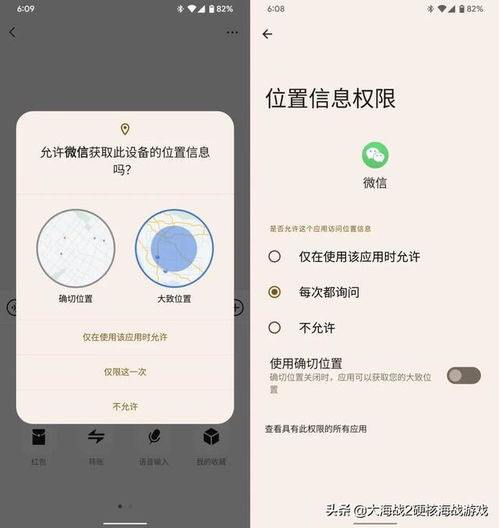 安卓原生系统截长图,尽享便捷体验