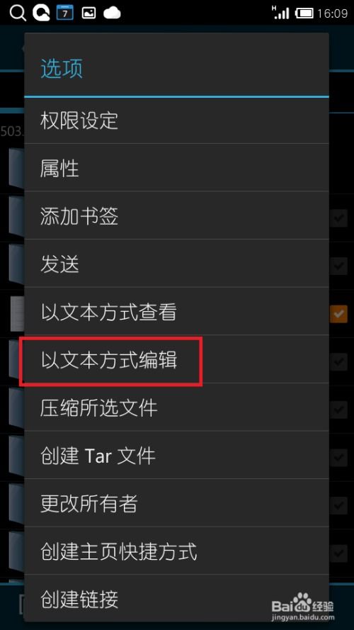 安卓系统的虚拟键在哪,虚拟键的生成与布局奥秘