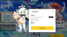原神安卓系统不能下载,探索解决方案与替代途径