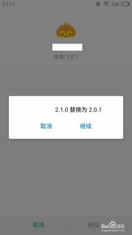 安卓系统显示有用未安装,揭秘“有用未安装”功能背后的秘密