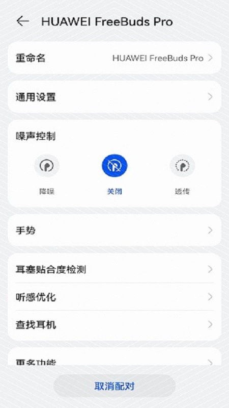 安卓系统用的华为应用,探索智能生活新篇章