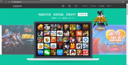 安卓系统玩模拟游戏,体验虚拟世界