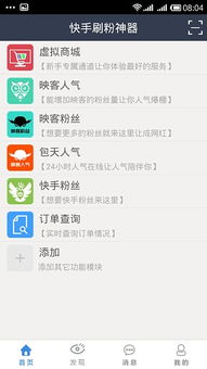什么软件刷安卓系统稳,软件刷机攻略全解析