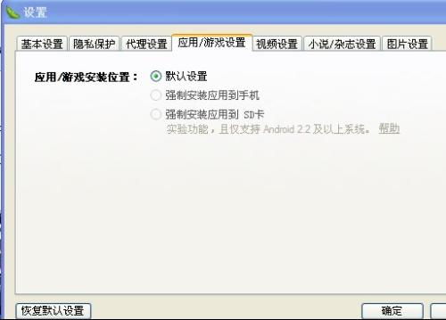 安卓属于软件还是系统,软件与系统融合的典