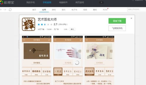 好用的安卓刷系统工具,好用的刷系统工具推