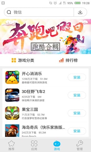 努比亚安卓13系统下载,下载与体验概览