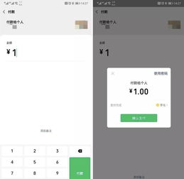 安卓界面改成苹果系统了,苹果系统风格全解