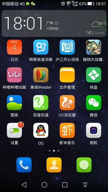 安卓系统图标清理在哪找,一键解锁桌面整洁