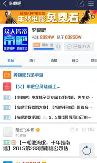安卓系统版本分类软件,软件适配与优化策略