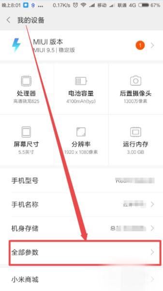 小米系统是安卓十吗,安卓十的卓越表现与革
