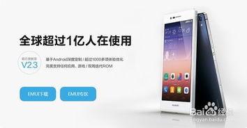 安卓4.4系统能root权限,畅享极致体