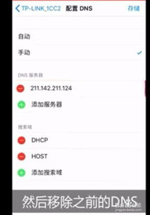 安卓系统网速怎么提升,解锁高速网络新体验
