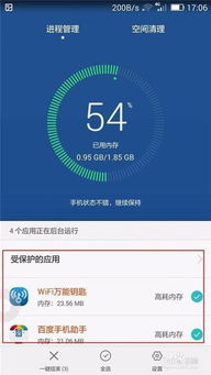 怎么学会使用安卓系统,安卓系统使用入门指南