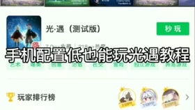 安卓系统怎么玩到国服,轻松接入国内游戏服务攻略