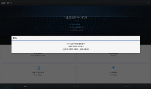 支持安卓2.2系统的apk,兼容安卓2.