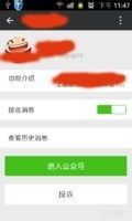 安卓系统订阅号怎么取消,轻松取消安卓系统