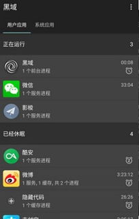 安卓系统流畅与什么有关