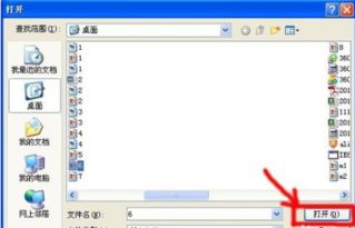 安卓系统视频怎么转live,安卓视频转L