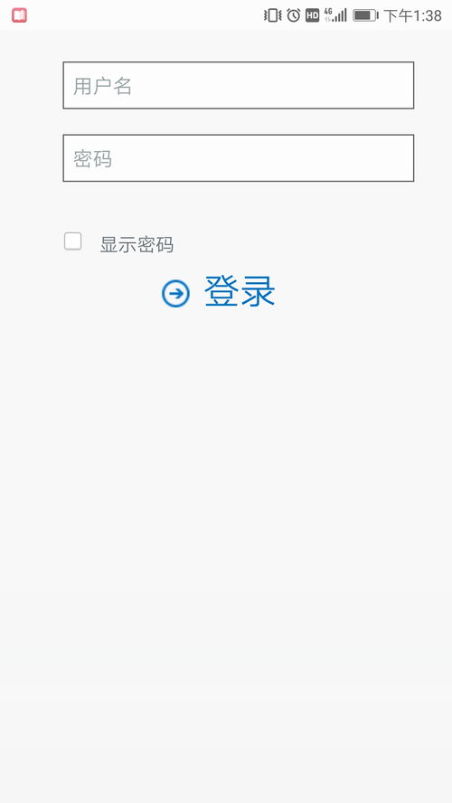 安卓系统无法登录网页版,安卓系统登录网页
