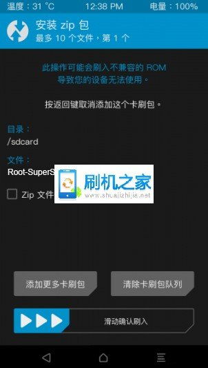 华为安卓系统可以root吗,揭秘root