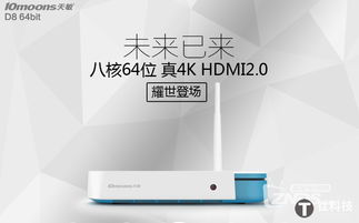 机顶盒安卓5.1系统,探索安卓5.1系统