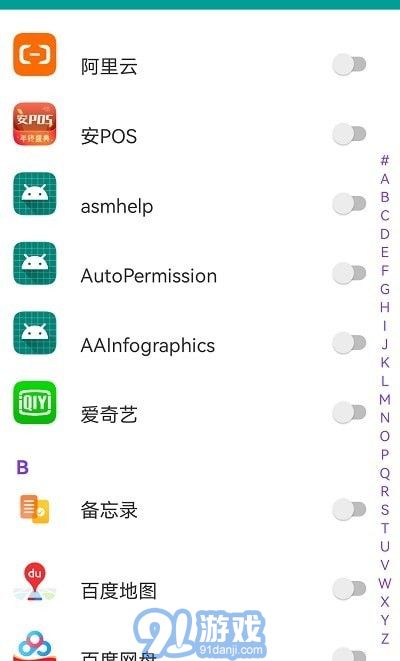 安卓系统的声音通知功能,声音通知功能的全