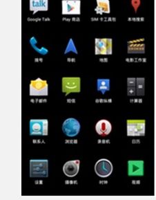 在线装系统纯净版安卓,在线装机系统带来的