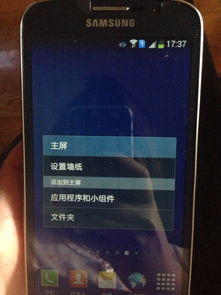 安卓系统增加空白页,智能空白页生成技术解
