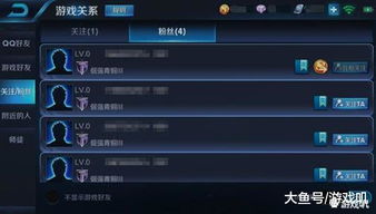 王者苹果系统安卓互通么,跨越平台的畅玩体