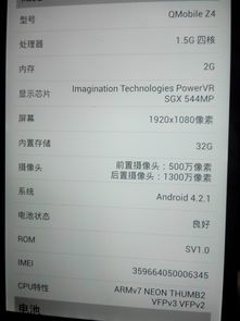 国外安卓系统排名最新,2023年全球安卓