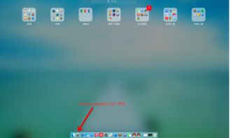 macbookpro怎么删掉安卓系统,彻