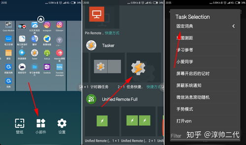 安卓系统怎么变身手机,手机变身的神奇之旅