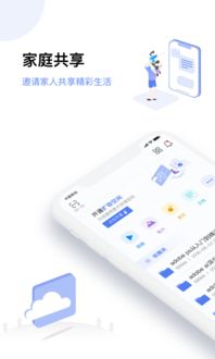 和逸云刷安卓系统,引领智能生活新篇章