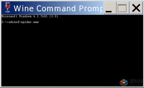 安卓可以变linux系统吗,探索跨平台技