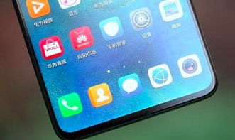 系统类似原生安卓的手机,类似系统手机深度