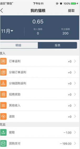 读书郎安卓系统怎么开,开启个性化学习之旅