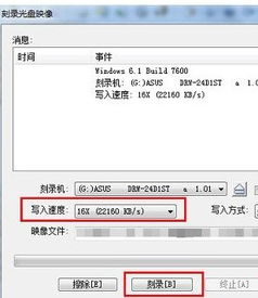 安卓变iso系统盘,安卓系统盘转换为IS