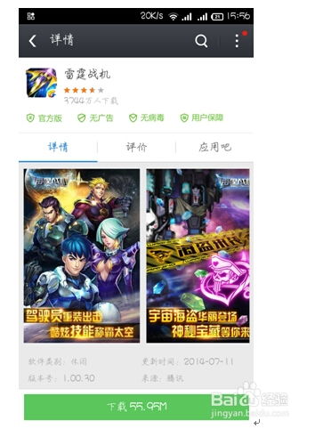 ios系统用安卓系统游戏下载软件,探索跨